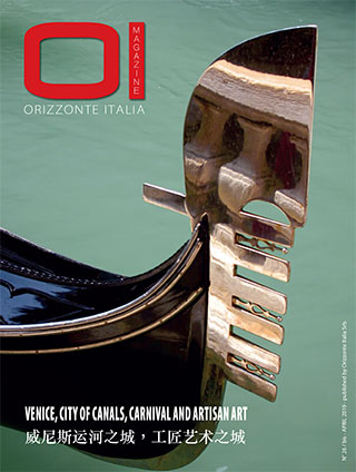 Orizzonte Italia Magazine - n. 26 Cina