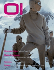 Orizzonte Italia Magazine - n. 13