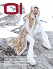 Orizzonte Italia Magazine - n. 15