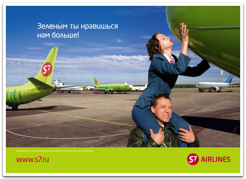 S7 airlines